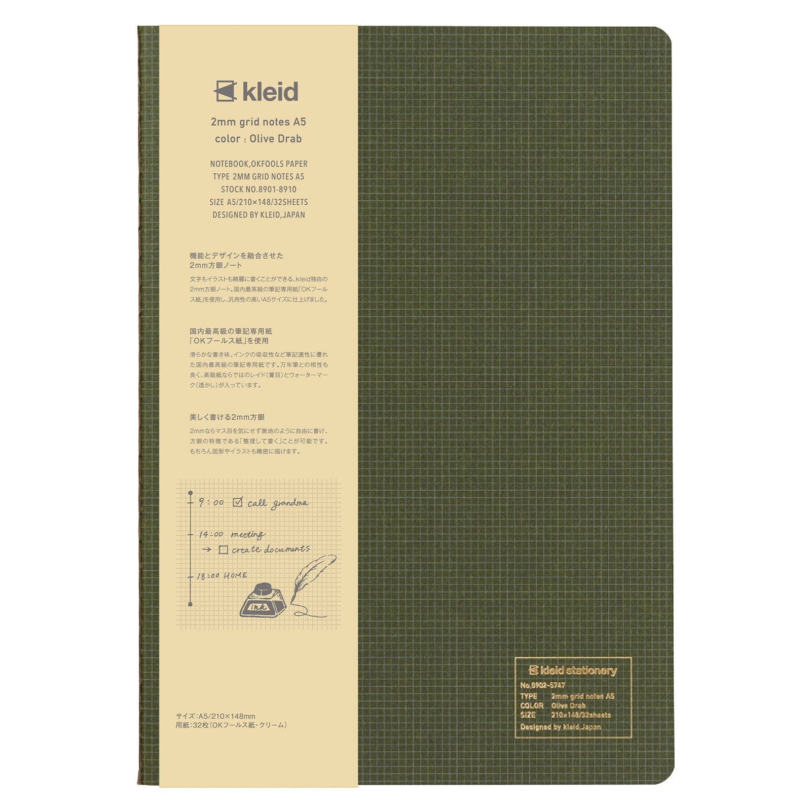 carnet-a5-a-grille-2-mm-papier-ok-fools-kleid vue 3