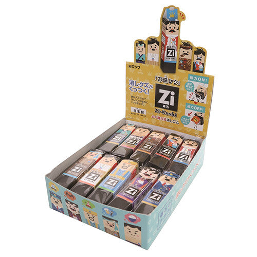 gomme-magnetique-uncle vue 3