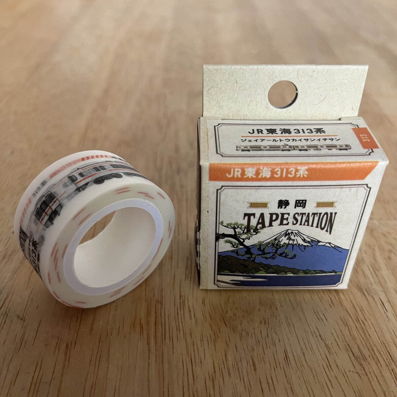 washi-tape-station-train-bleu-express-de-nuit-tokyo-kyushu-copie vue 5