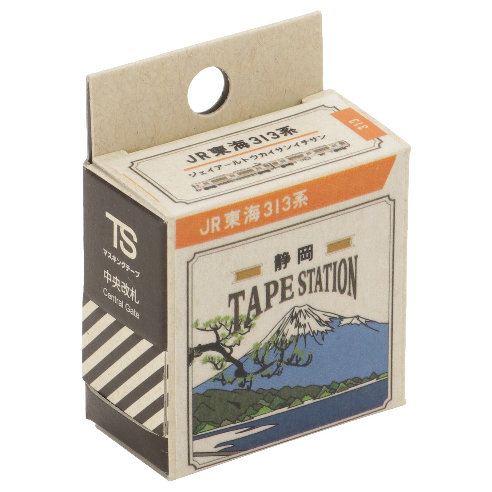 washi-tape-station-train-bleu-express-de-nuit-tokyo-kyushu-copie vue 1