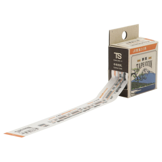 washi-tape-station-train-bleu-express-de-nuit-tokyo-kyushu-copie vue 3