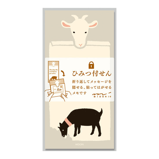 set-cartes-legeres-et-enveloppes-chat-copie vue 2
