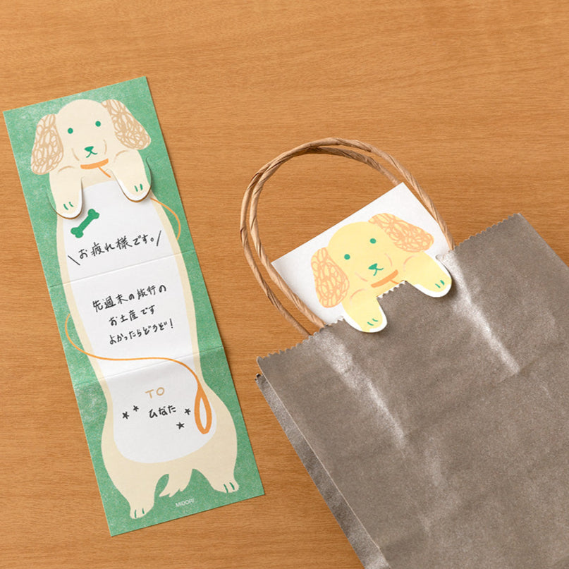 memo-secret-stretchy-chien-raton-laveur vue 8