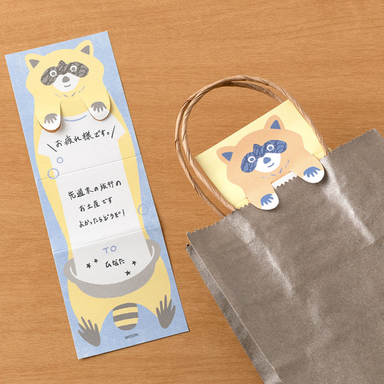 memo-secret-stretchy-chien-raton-laveur vue 11