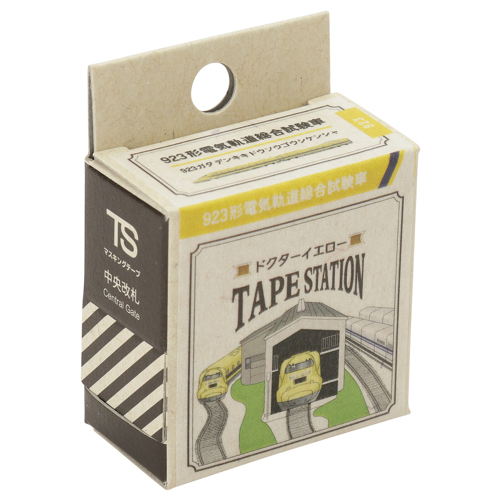 washi-tape-station-train-jr-313-mont-fuji-copie vue 1