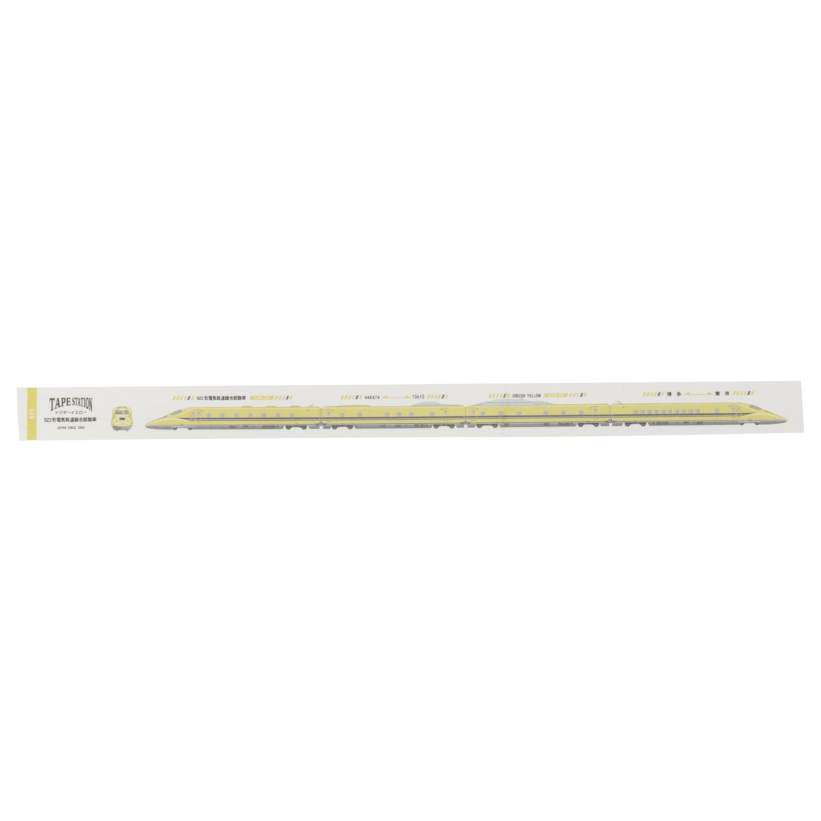 washi-tape-station-train-jr-313-mont-fuji-copie vue 4