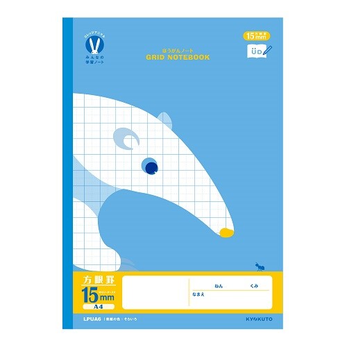cahier-quadrille-animaux-a4 vue 6