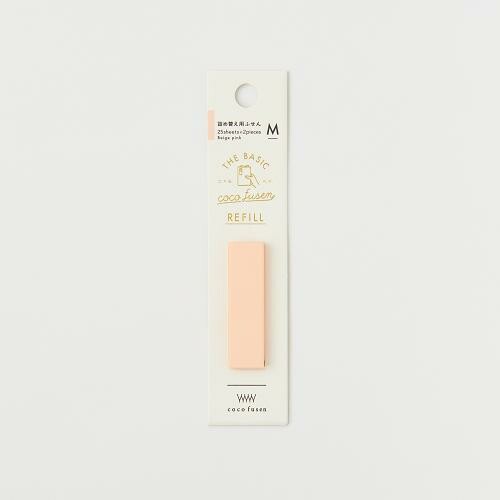 recharge-cocofusen-basic-elegance-minimaliste-au-quotidien vue 8