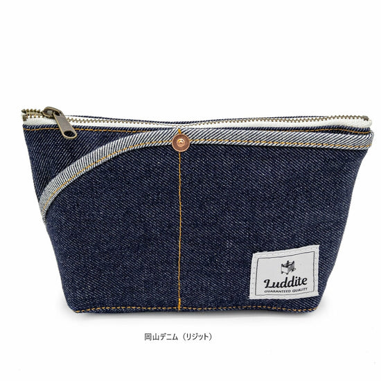 trousse-de-rangement-luddite-taille-et-coloris-au-choix vue 3