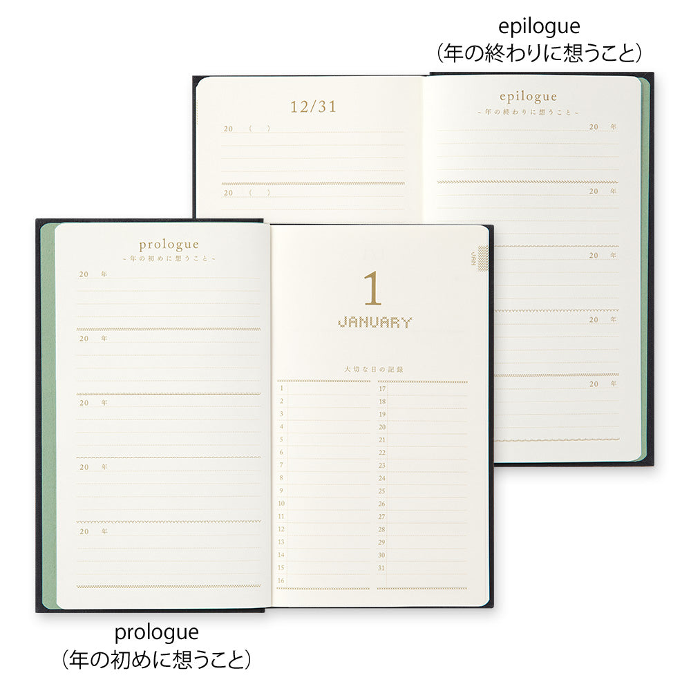 agenda-5-ans-fleurs-brodees-midori vue 5