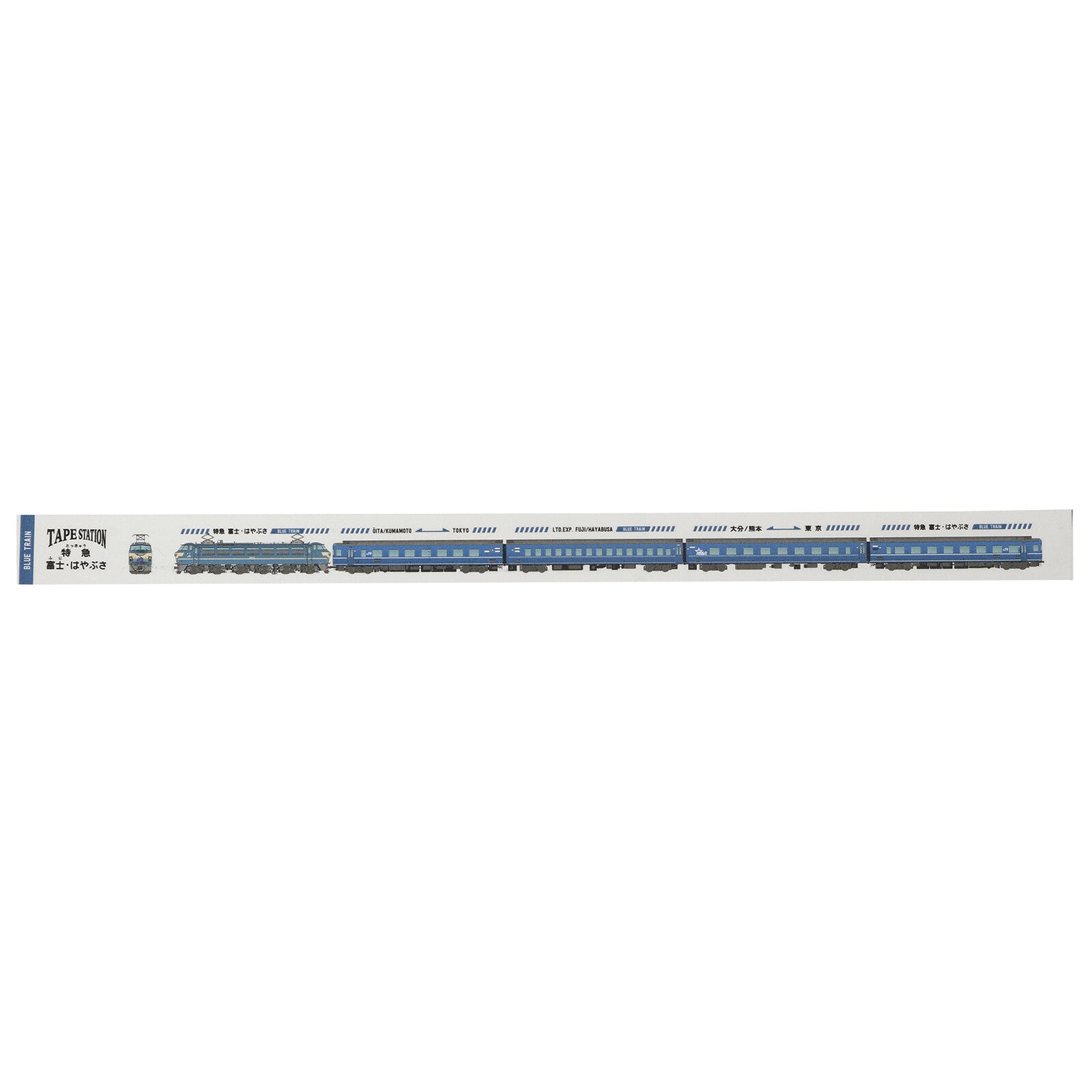 washi-tape-station-train-bleu-express-de-nuit-tokyo-kyushu vue 5
