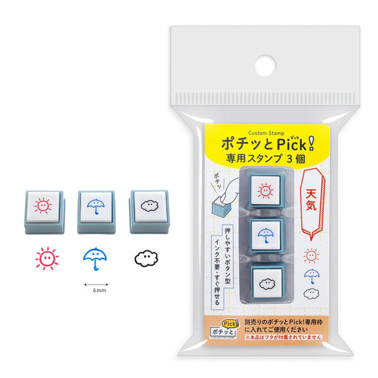 set-de-tampons-x3-meteo-2 vue 1