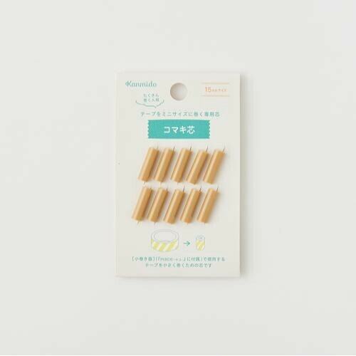 recharge-pour-derouleur-a-washi-tape-compact-maco vue 1
