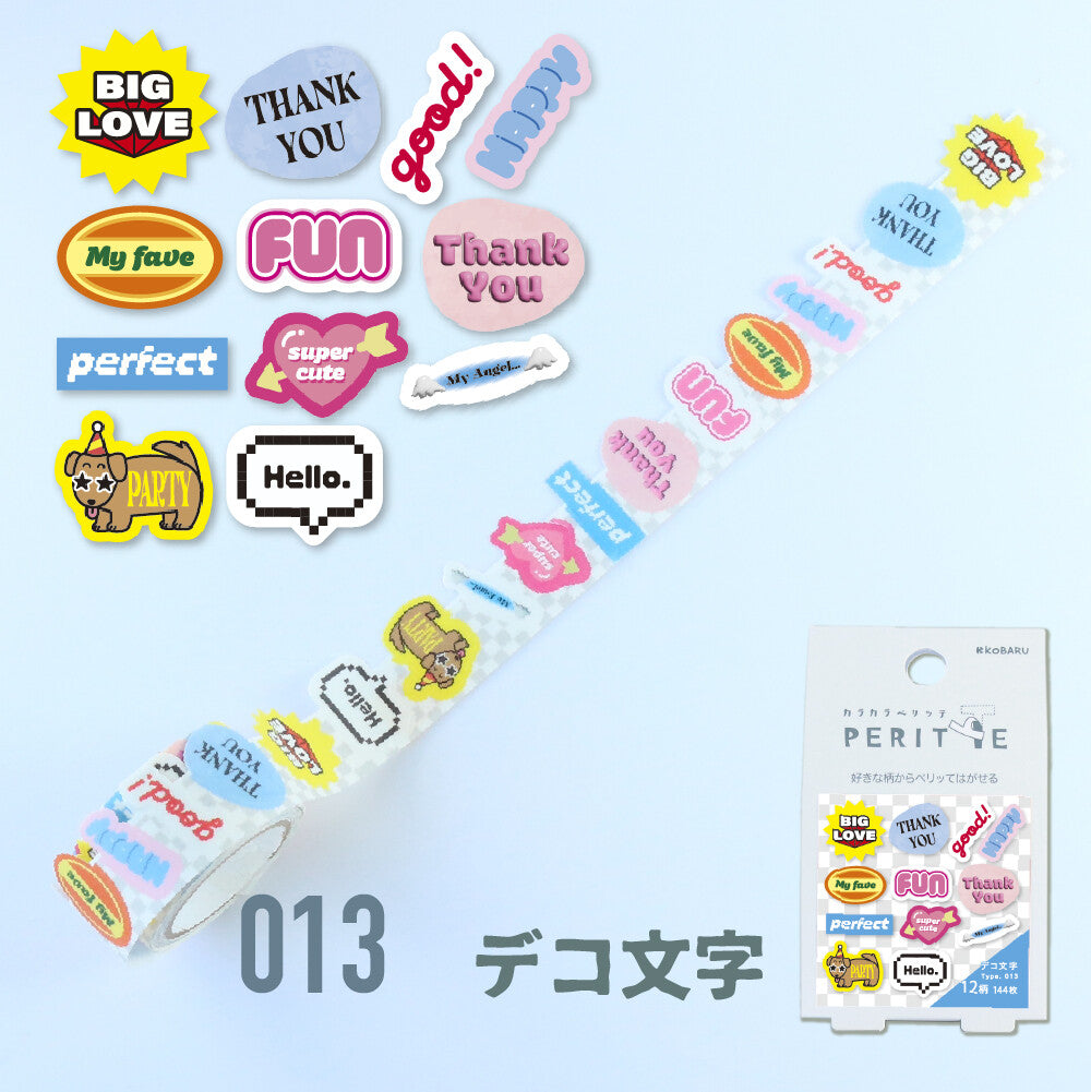 rouleau-de-stickers-avec-distributeur-integre vue 15