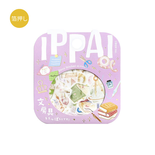 IPPAI BGM Stationery