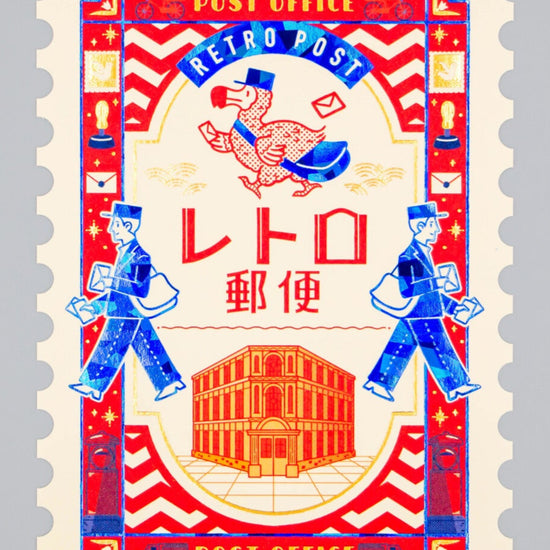 carte-postale-retro-rokkaku-x-ob1toy-edition-foil-post-office vue 2