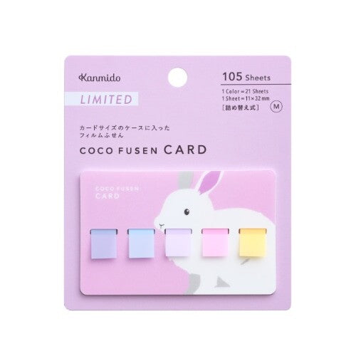 kanmido-coco-fusen-card-design-animals-edition-limitee vue 6