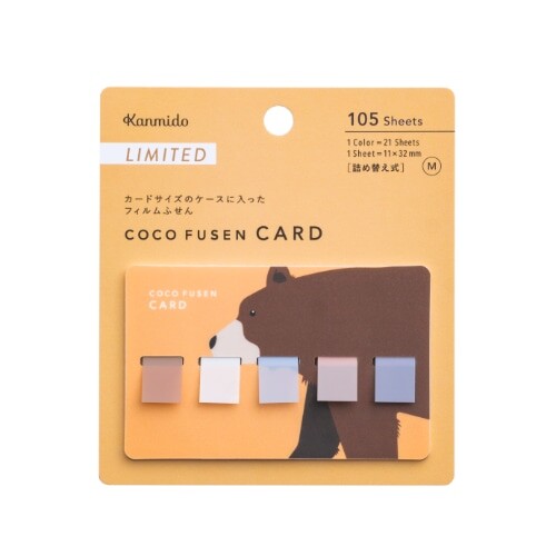 kanmido-coco-fusen-card-design-animals-edition-limitee vue 4