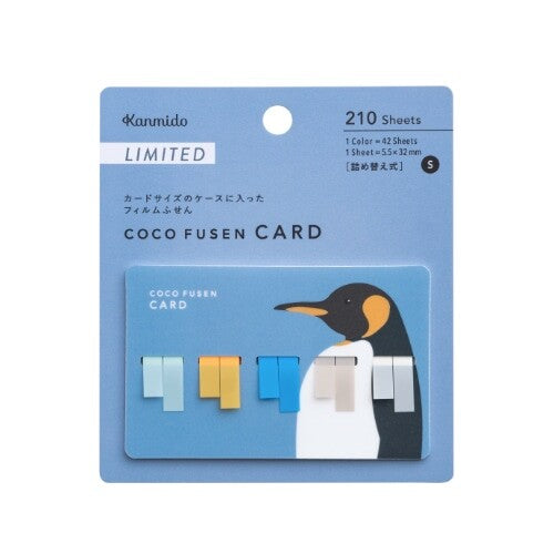 kanmido-coco-fusen-card-design-animals-edition-limitee vue 5