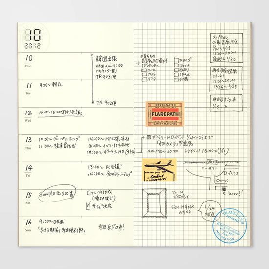 recharge-019-agenda-hebdomadaire-memo-non-date vue 3