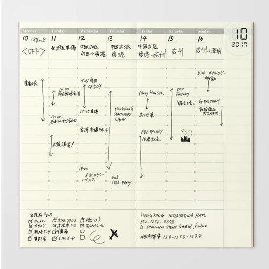 recharge-018-agenda-hebdomadaire-vertical-non-date vue 4
