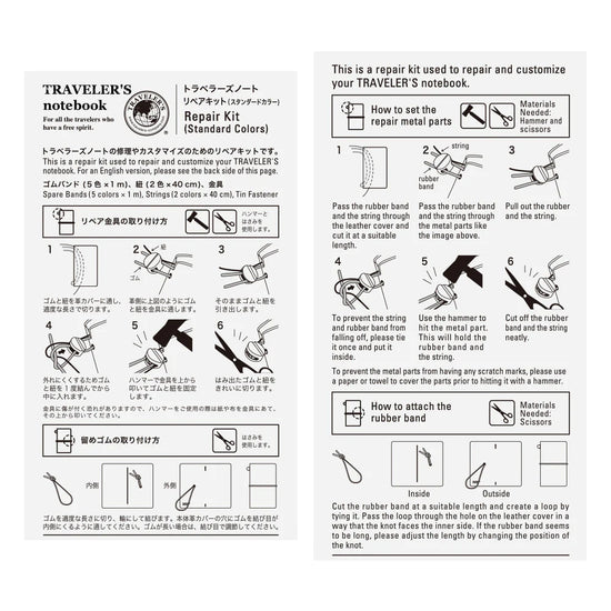 recharge-009-carnet-papier-kraft-format-passeport-copie vue 3