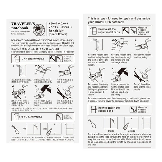 recharge-009-kit-de-reparation-couleurs-standard-copie vue 3