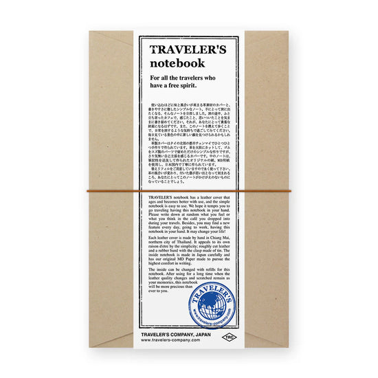 traveler-s-notebook-format-regular-camel vue 11
