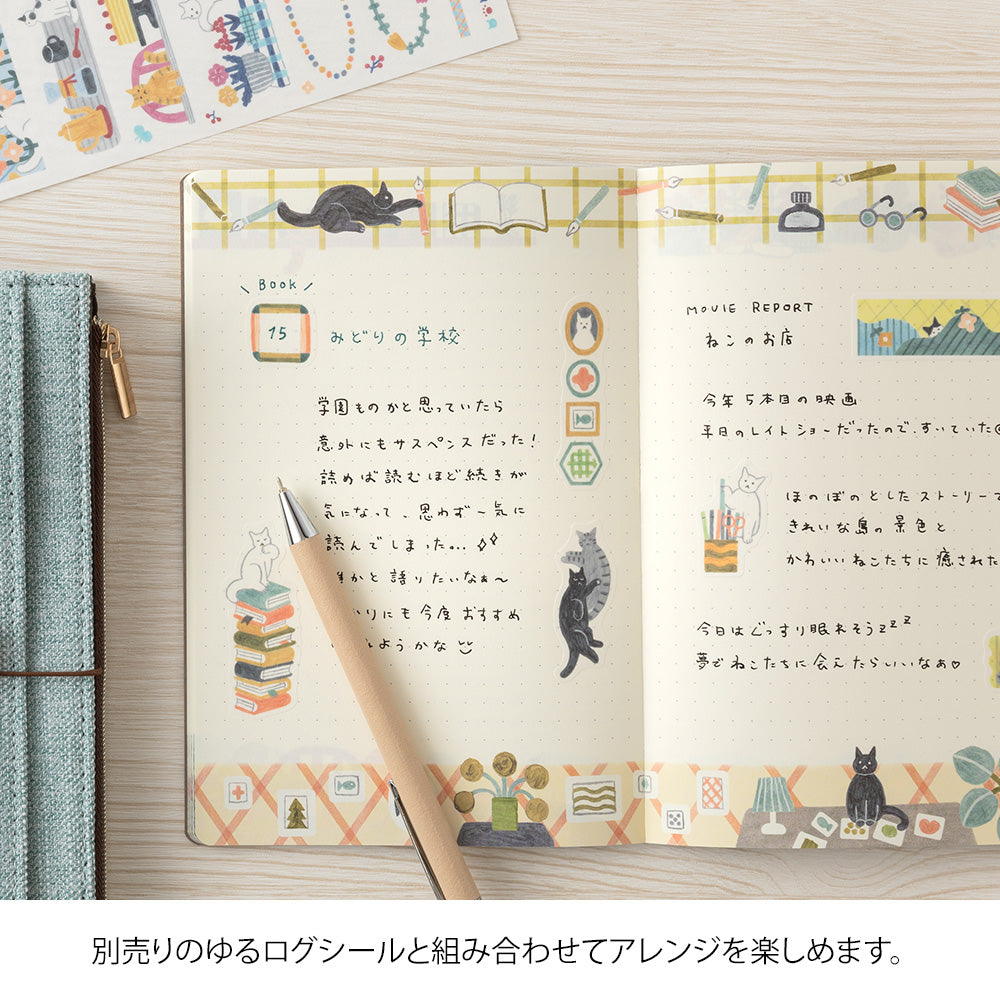 Carnet dot illustré B6 Chat - Yuru Journal – Midori page ouverte