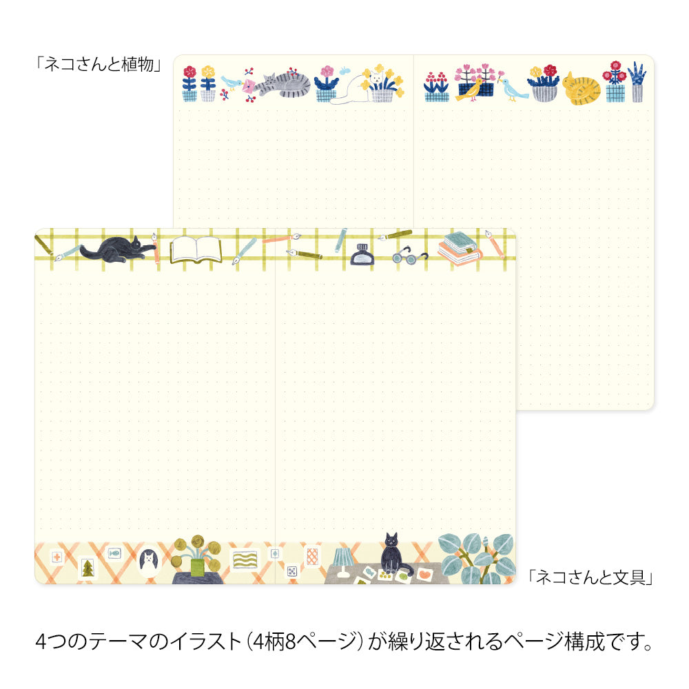Carnet dot illustré B6 Chat - Yuru Journal – Midori double page illustrations