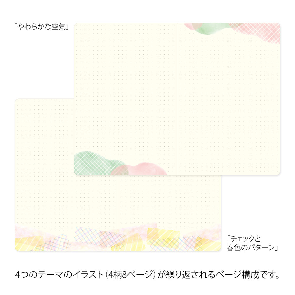 Carnet dot illustré B6 Aquarelle - Yuru Journal – Midori page 3