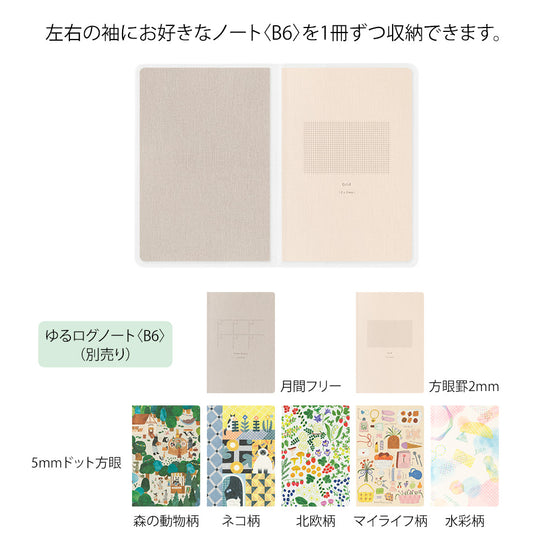 carnet-dot-illustre-b6-la-vie-yuru-journal-midori-copie vue 6
