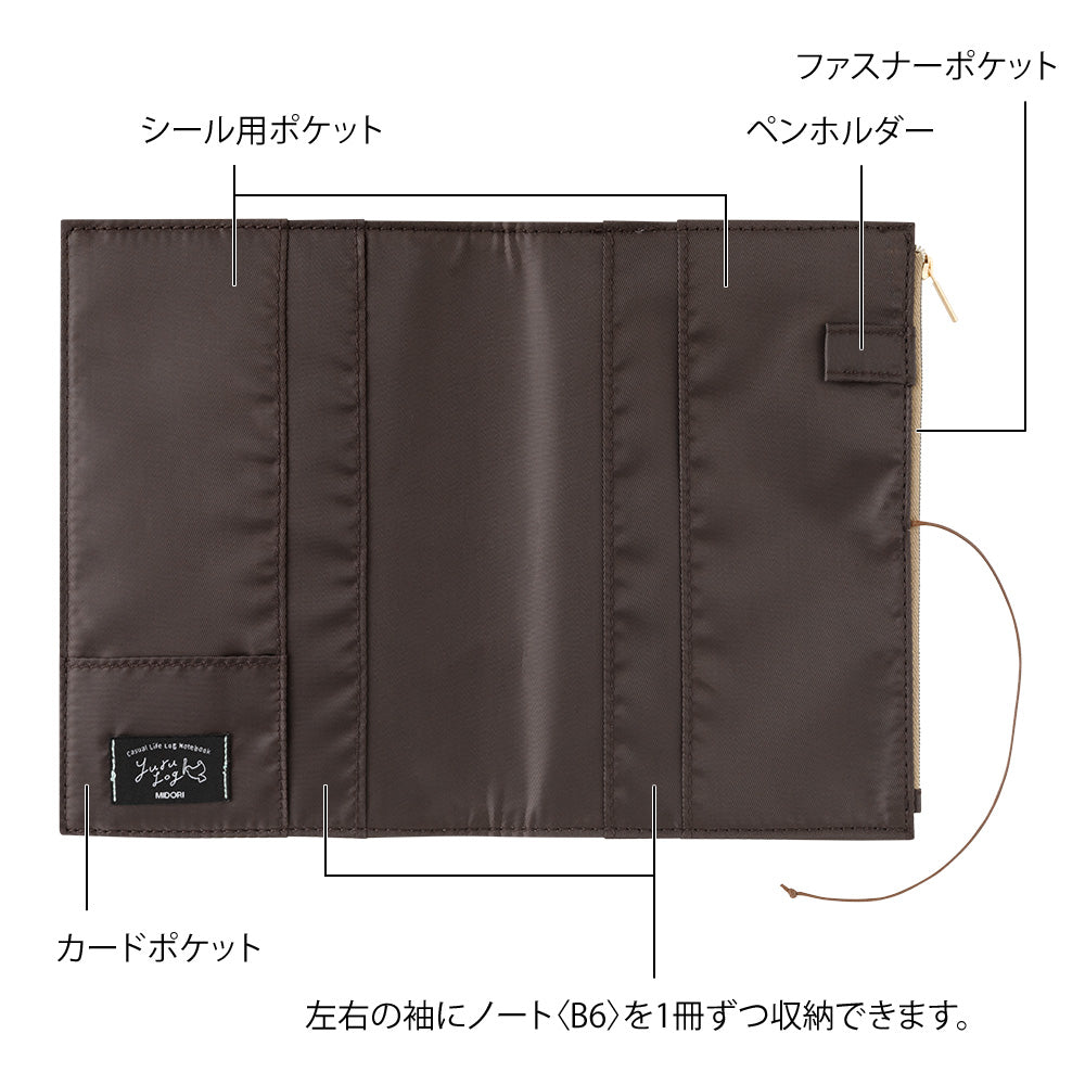 couverture-beige-yuru-journal-midori vue 6