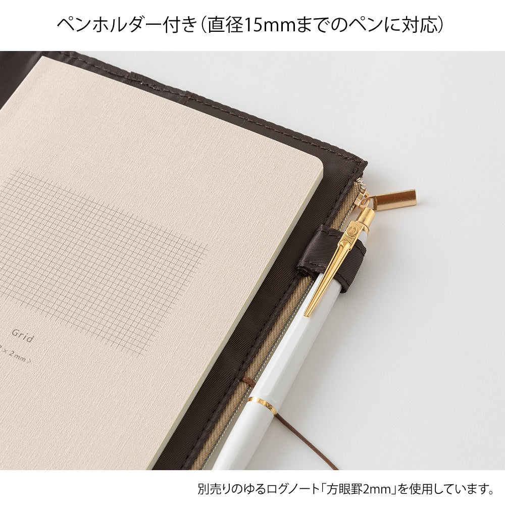 couverture-beige-yuru-journal-midori vue 8