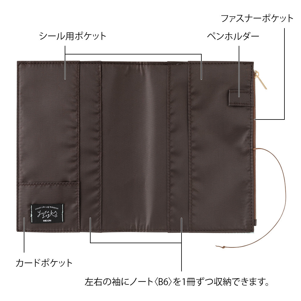 couverture-beige-yuru-journal-midori vue 13