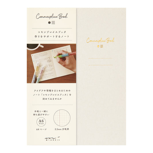 notbook-a6-commonplace-book-beige vue 1