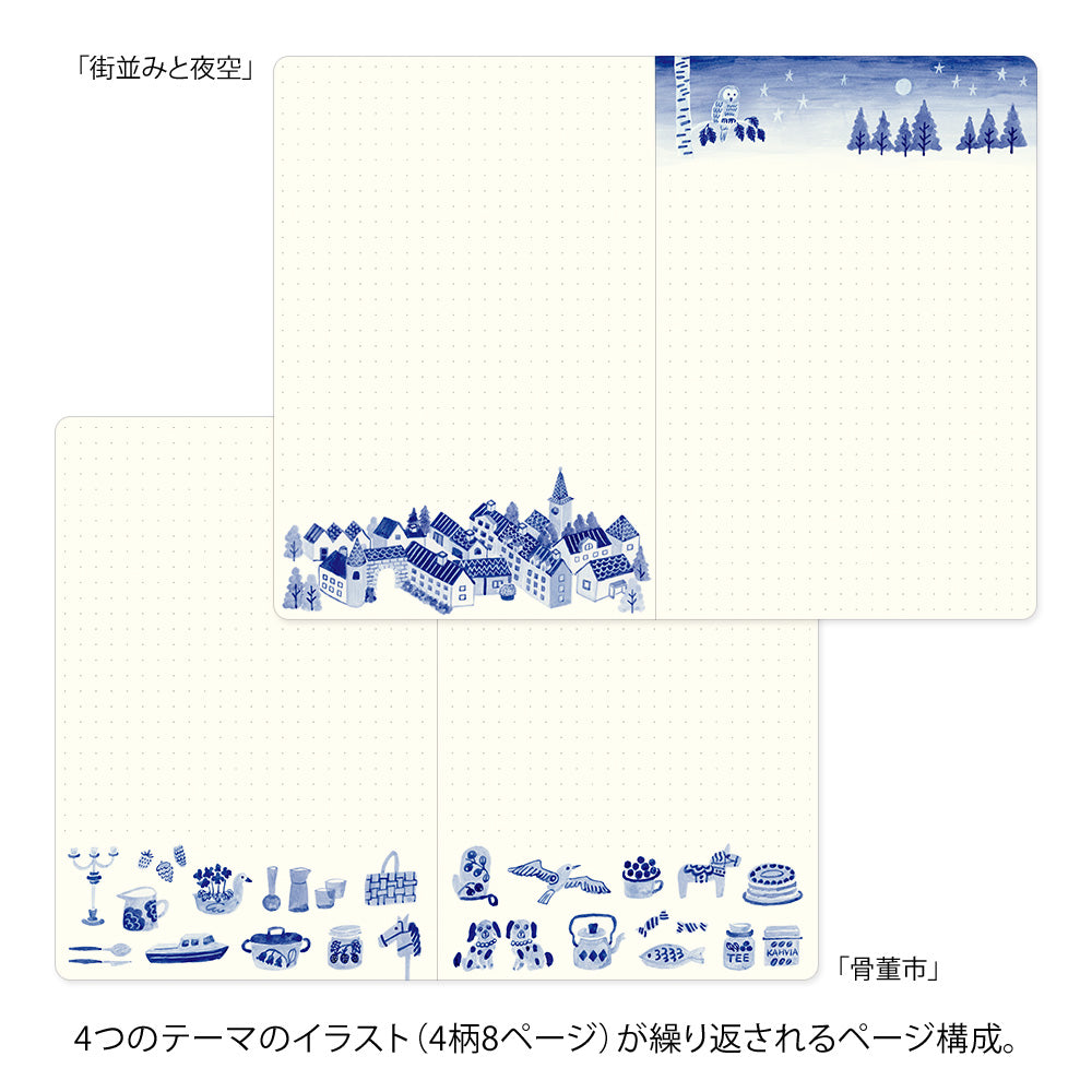 Carnet dot illustré B6 Nordique Bleu - Yuru Journal – Midori pages exemples