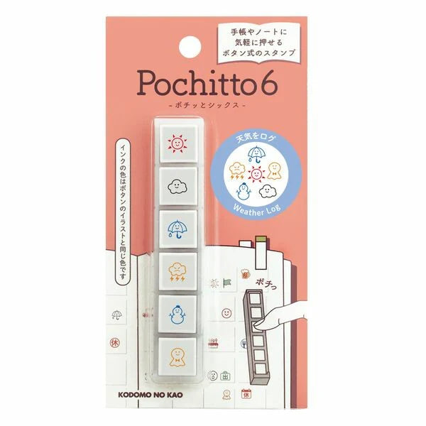 Tampon Pochitto6 – Kodomo no Kao Méteo