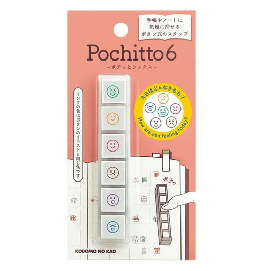Tampon Pochitto6 – Kodomo no Kao smiley