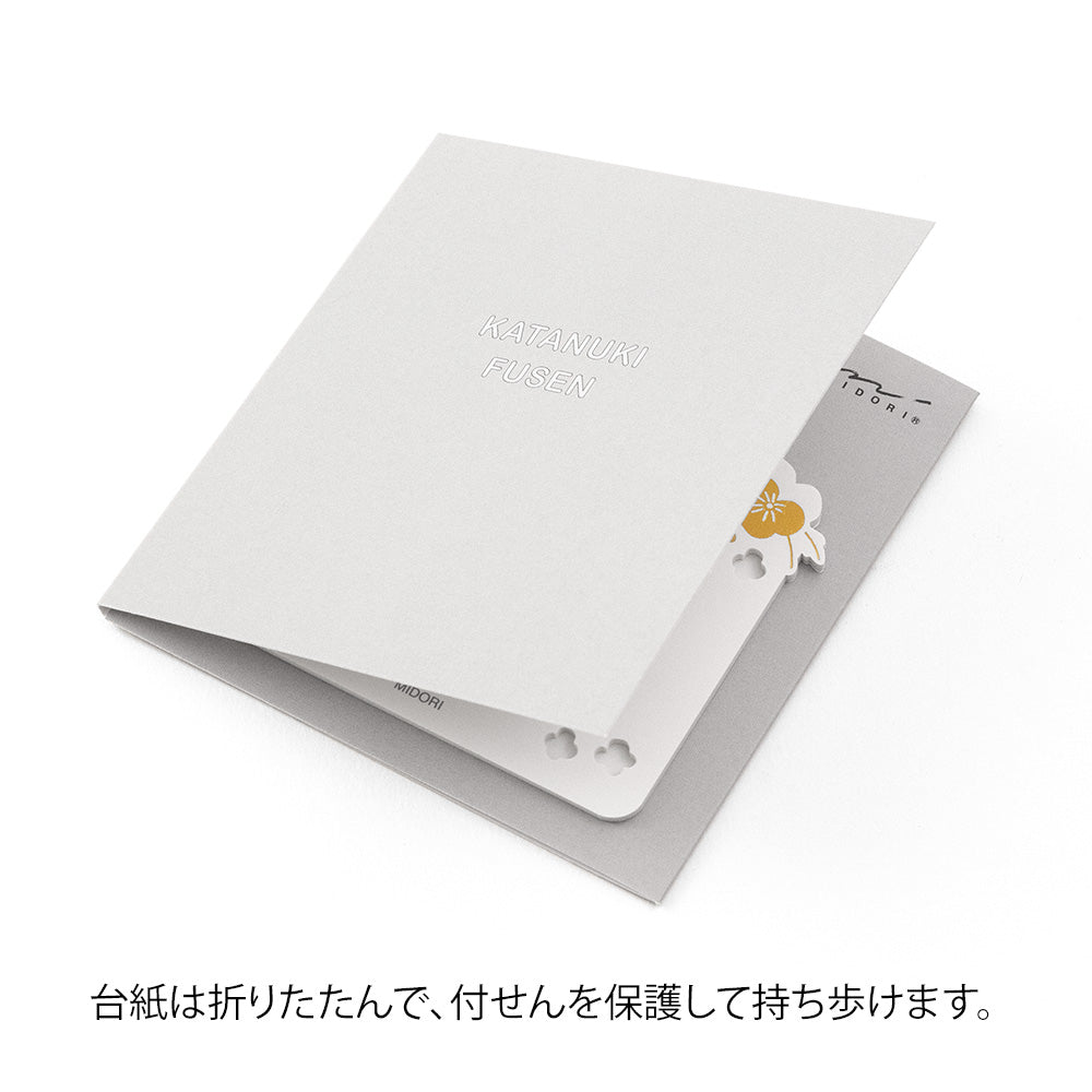 sticky-notes-fleurs-or vue 3