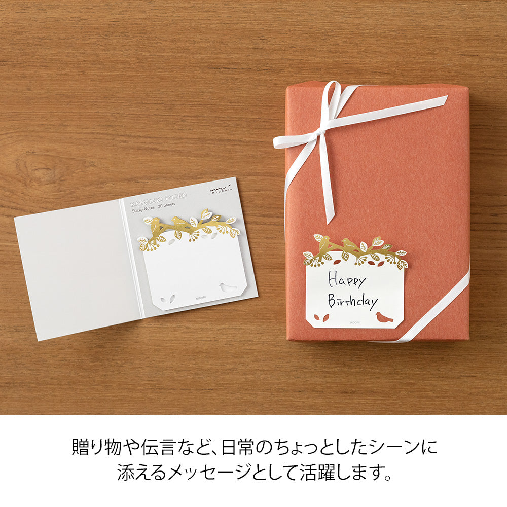 sticky-notes-oiseaux-or vue 7