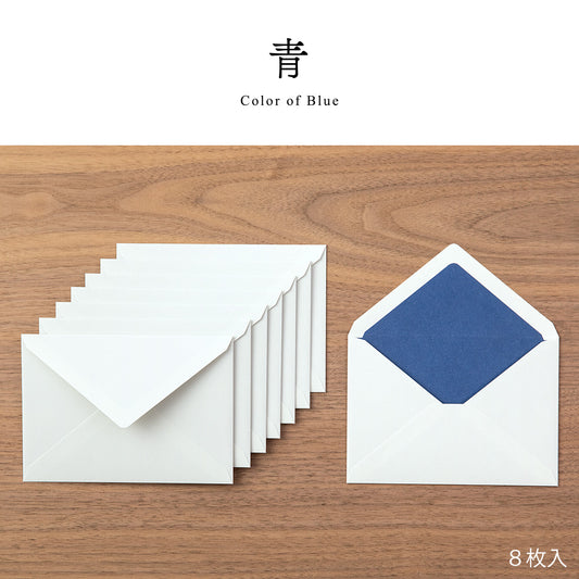 enveloppe-elegante-bleu vue 2
