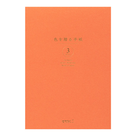 bloc-papier-a-lettres-marron-3-couleurs vue 1