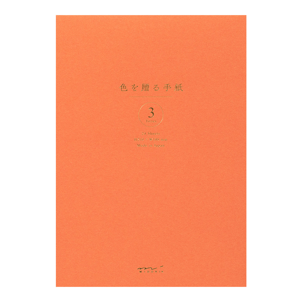 bloc-papier-a-lettres-marron-3-couleurs vue 1