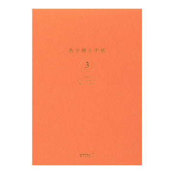bloc-papier-a-lettres-marron-3-couleurs vue 1