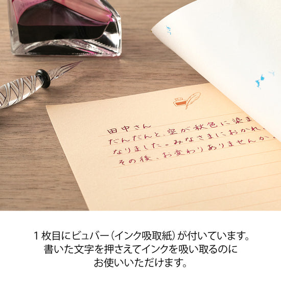 bloc-papier-a-lettres-marron-3-couleurs vue 5