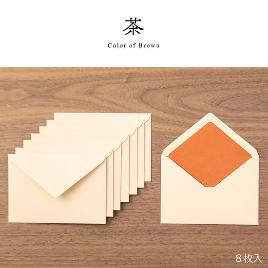 enveloppe-elegante-marron vue 3