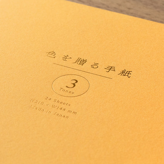 bloc-papier-a-lettres-or-3-couleurs vue 3