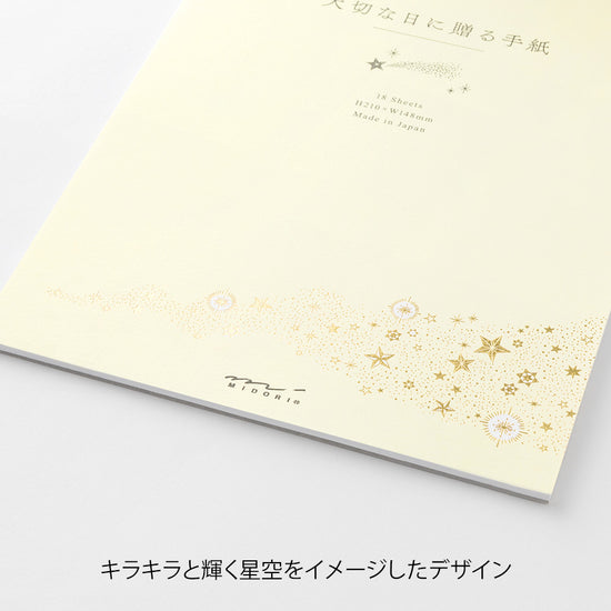 coffret-de-papier-a-lettres-midori-impression-letterpress-couleurs-au-choix-copie vue 3
