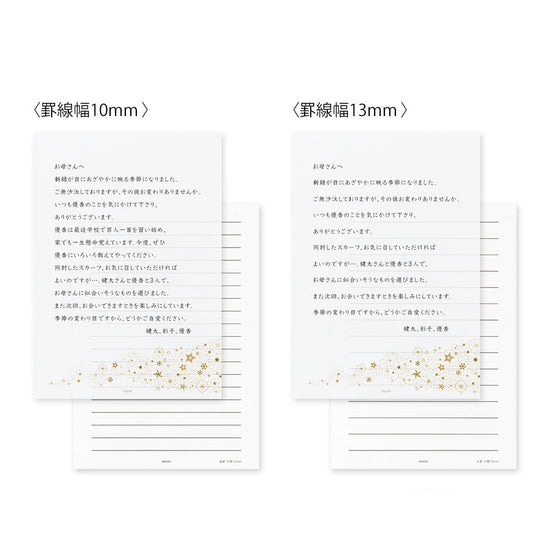 coffret-de-papier-a-lettres-midori-impression-letterpress-couleurs-au-choix-copie vue 5